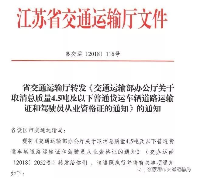 管家婆2025澳门免费资格,全面释义解释落实