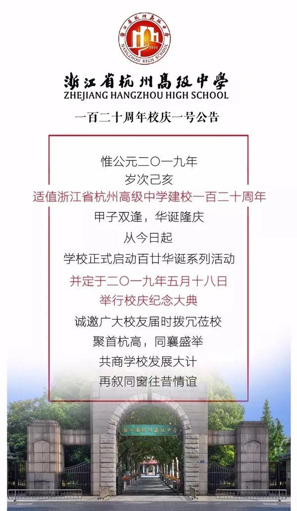澳门最准的公开资料,全面释义解释落实