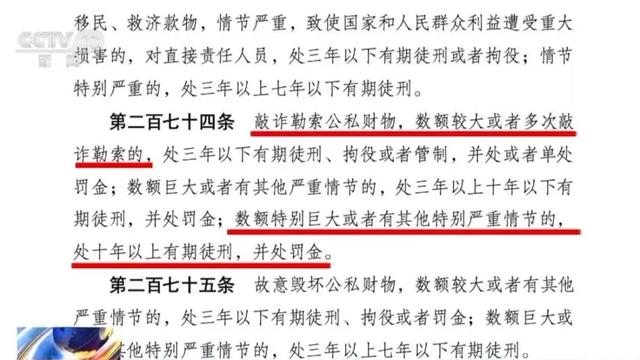 新澳三期内必出准确生肖,全面释义解释落实
