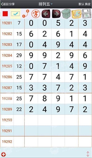 澳门一肖中百发百中47神枪,全面释义解释落实