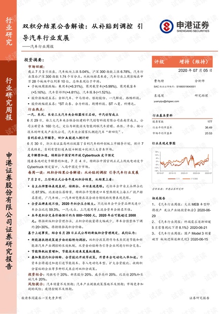 4949澳门今晚开奖结果,全面释义解释落实