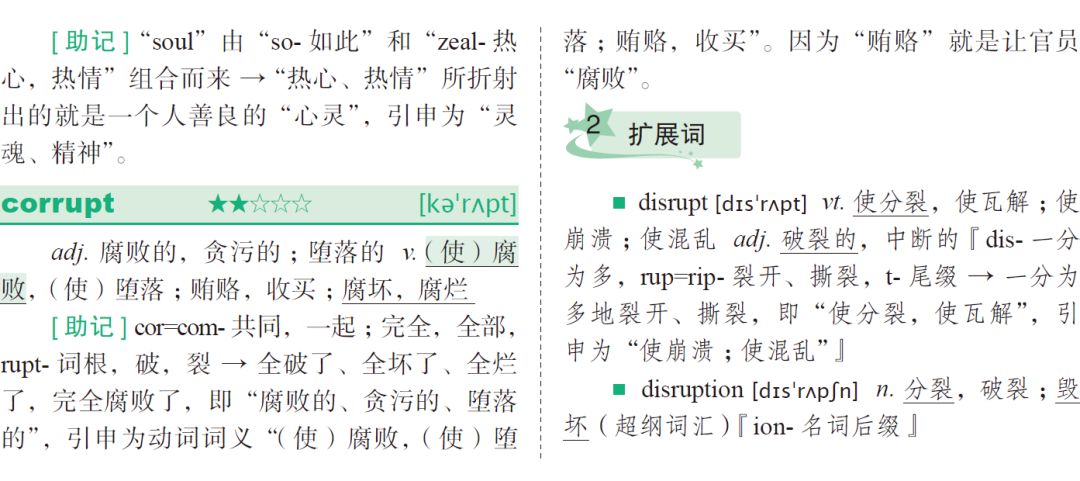 白小姐449999精准一句诗,全面释义解释落实