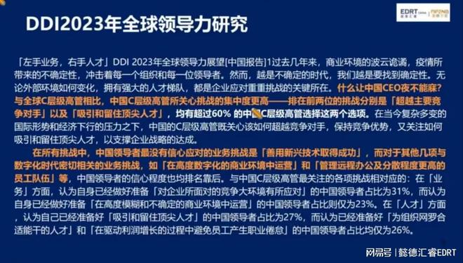 2025新澳门今晚开特马直播,全面释义解释落实