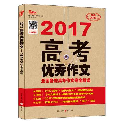 新澳门资料大全免费新鼬,全面释义解释落实