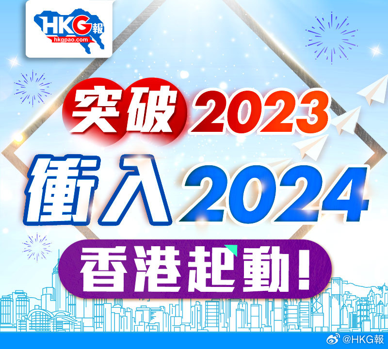 2025年免费下载新澳,全面释义解释落实