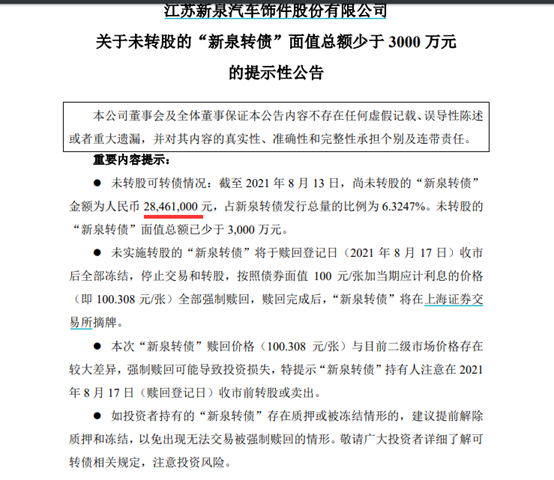 新奥天天开奖资料大全600Tk,全面释义解释落实