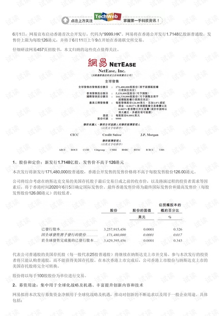 2025香港全年免费资料,全面释义解释落实