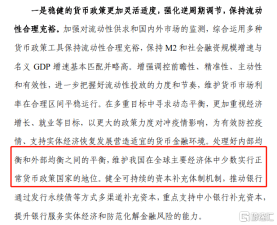 牛市结束了,全面释义解释落实