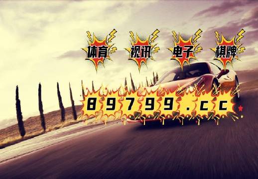 新澳门内部免费资料精准大全,全面释义解释落实