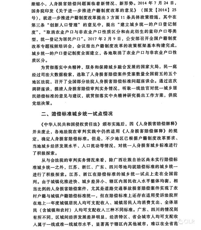 刘伯温精准三期内必开196,全面释义解释落实