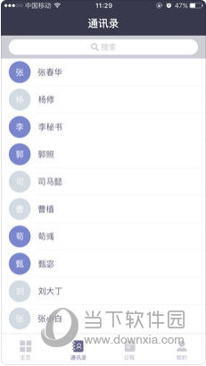 新澳门资料大全正版资料查询,全面释义解释落实