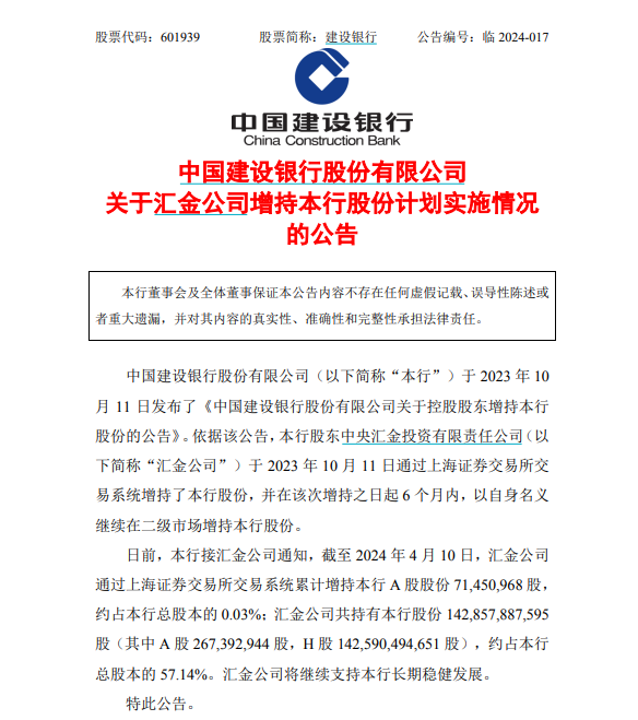 香港正版资料全年资料有限公司,全面释义解释落实