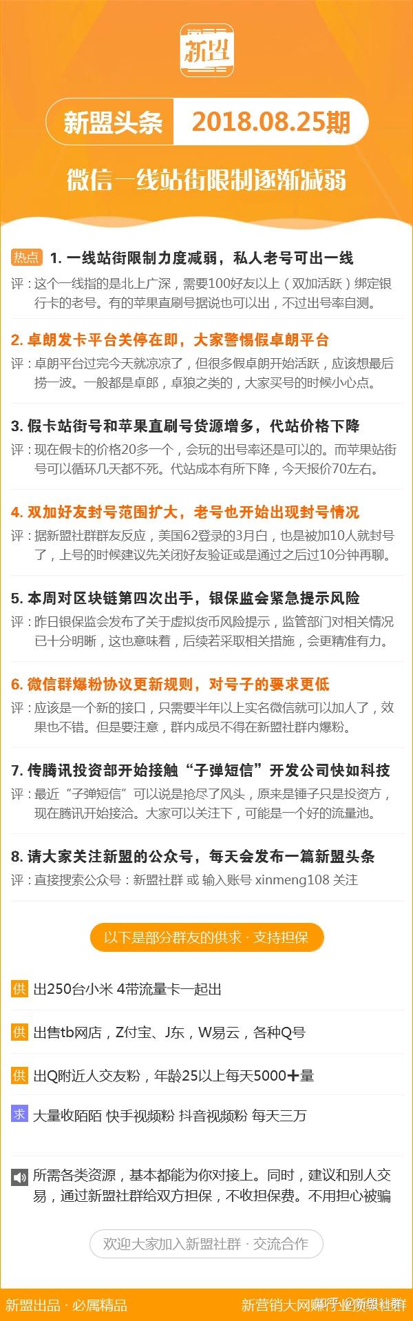 新闻 第318页