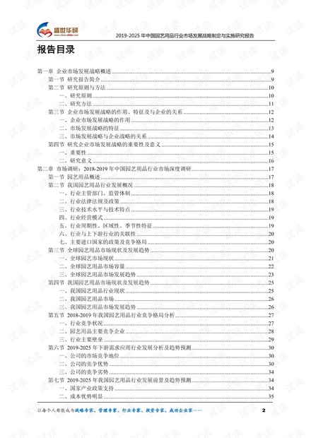 2025香港历史开奖结果查询表最新,全面释义解释落实