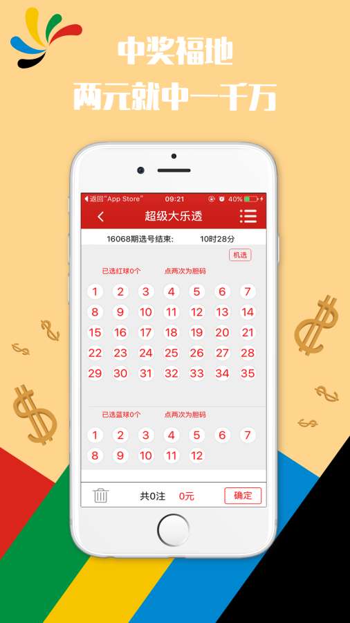 新澳门大众网官网开码现场,全面释义解释落实