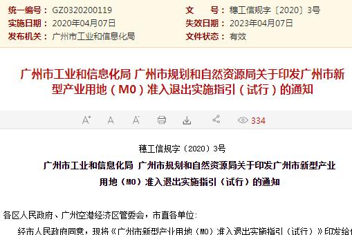 新闻 第317页