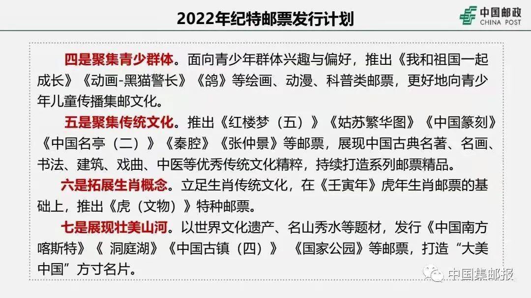 新澳门今晚开特马开奖2025年11月,全面释义解释落实