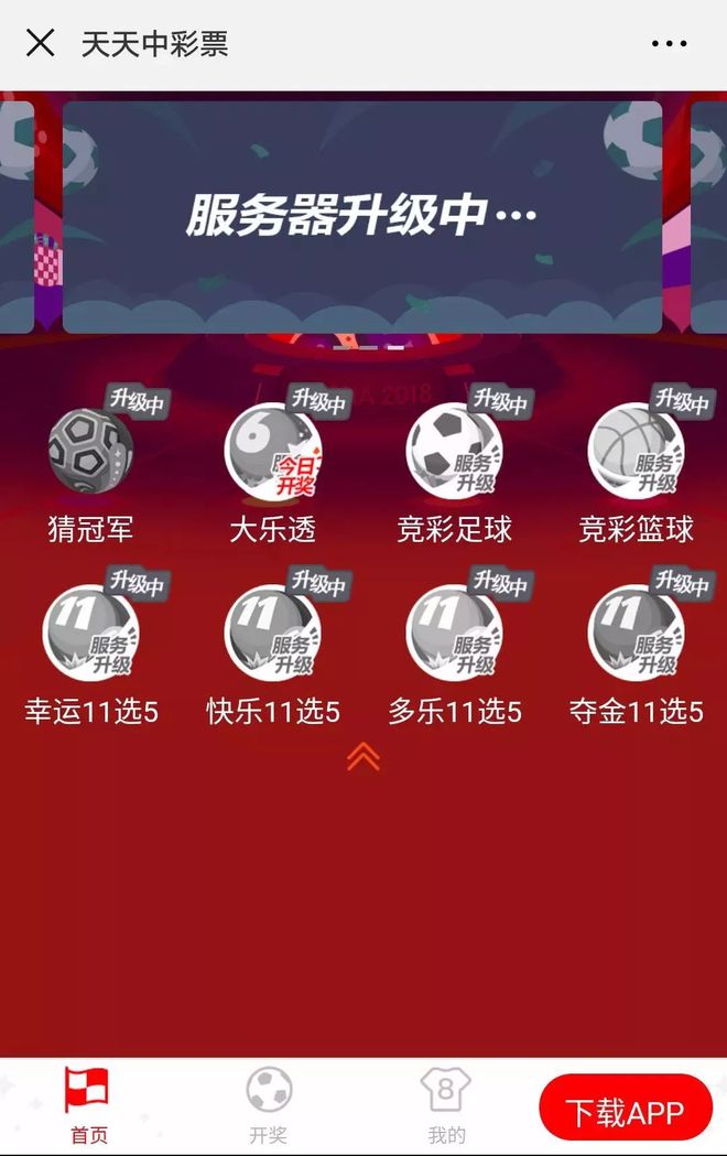 今天澳门六开彩开奖 结果,全面释义解释落实