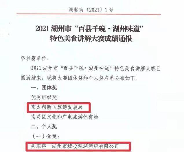 2025澳门特马今晚开奖免费看,全面释义解释落实