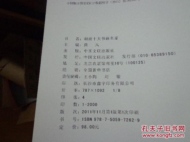 正版资料免费资料大全十点半,全面释义解释落实