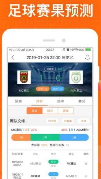 黄大仙精准大全正版资料大全一,全面释义解释落实