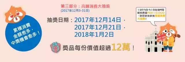 澳门开特马+开奖结果课特色抽奖,全面释义解释落实