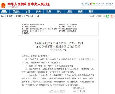 2025新澳门正版免费资本车,全面释义解释落实
