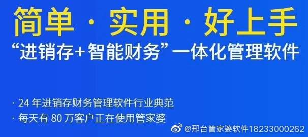 7777788888精准管家婆免费784123,全面释义解释落实