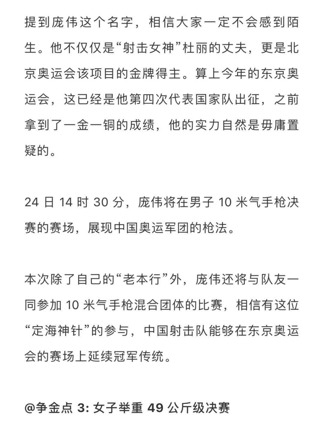 四不像今晚必中一肖,全面释义解释落实