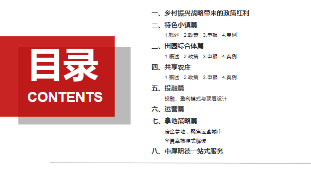 新澳天天彩资料大全四九中特,全面释义解释落实