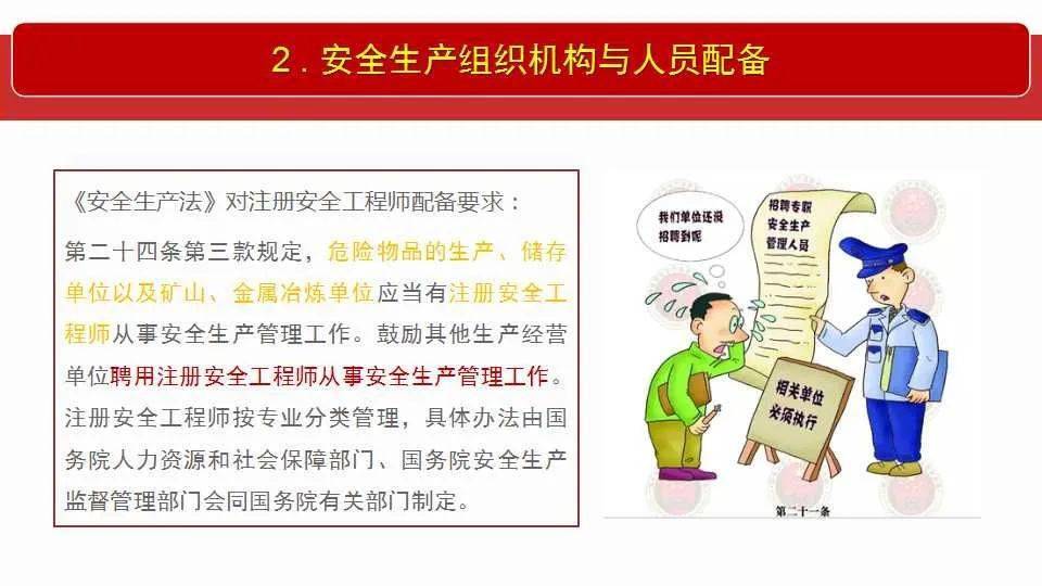 正版澳门2025原料免费,全面释义解释落实