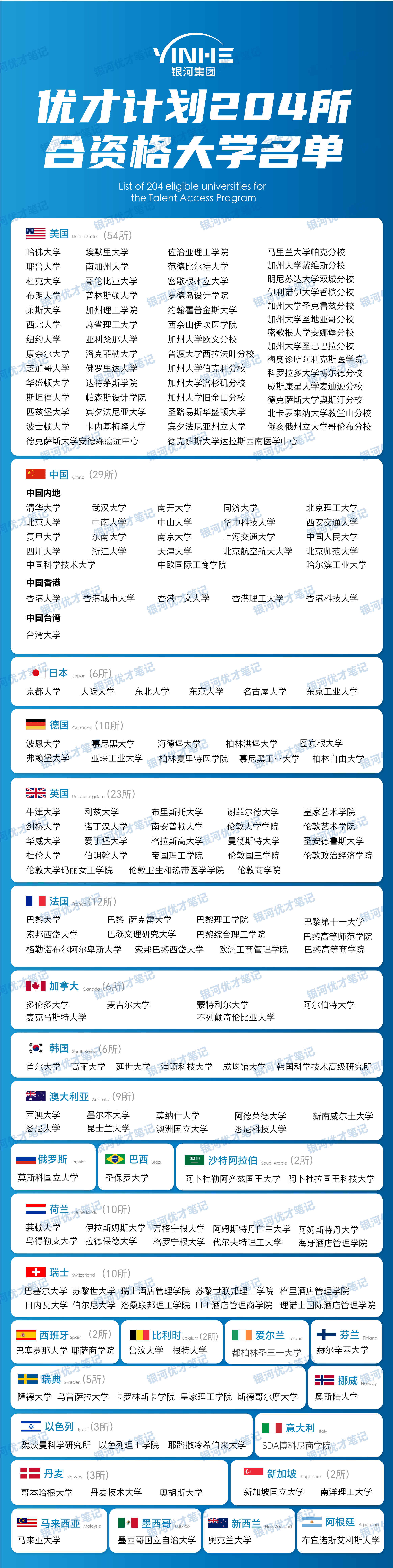香港6合开奖结果 开奖记录2025,全面释义解释落实