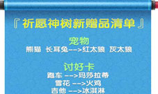 4949澳门精准免费大全凤凰网9626,全面释义解释落实