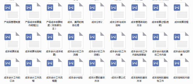 新奥门特免费资料大全管家婆料,全面释义解释落实