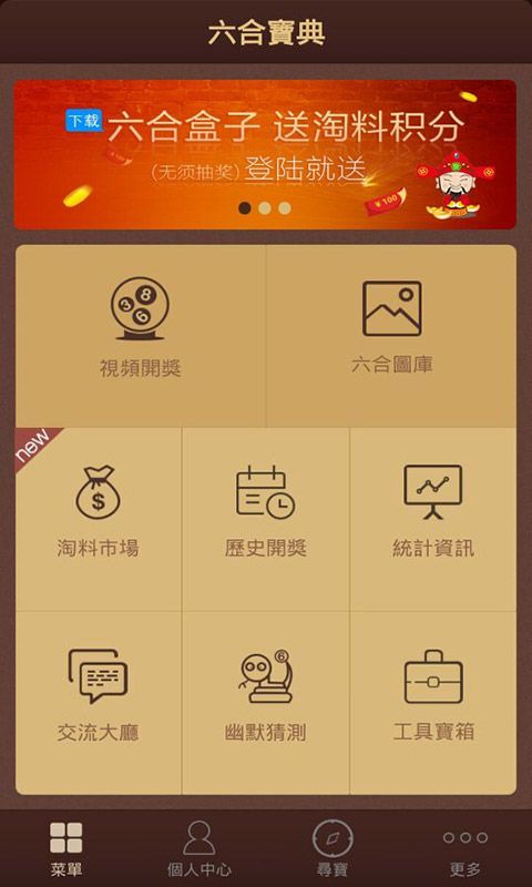 2025天天彩资料大全免费,全面释义解释落实