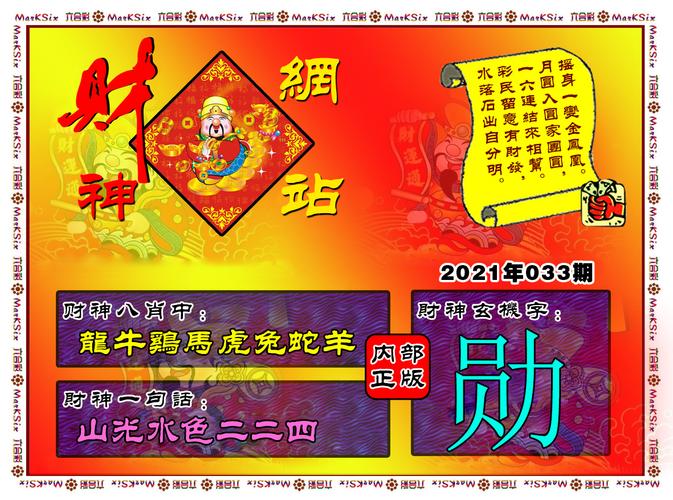 新闻 第311页