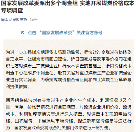 澳门最准真正确资料大全,全面释义解释落实