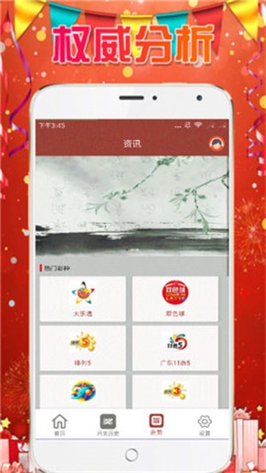 新澳天天彩免费资料大全特色,全面释义解释落实