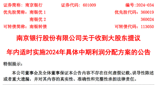管家婆期期精准大全,全面释义解释落实