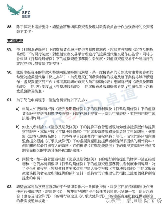 香港马资料更新最快的,全面释义解释落实