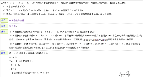 澳门凤凰网免费资料com,全面释义解释落实