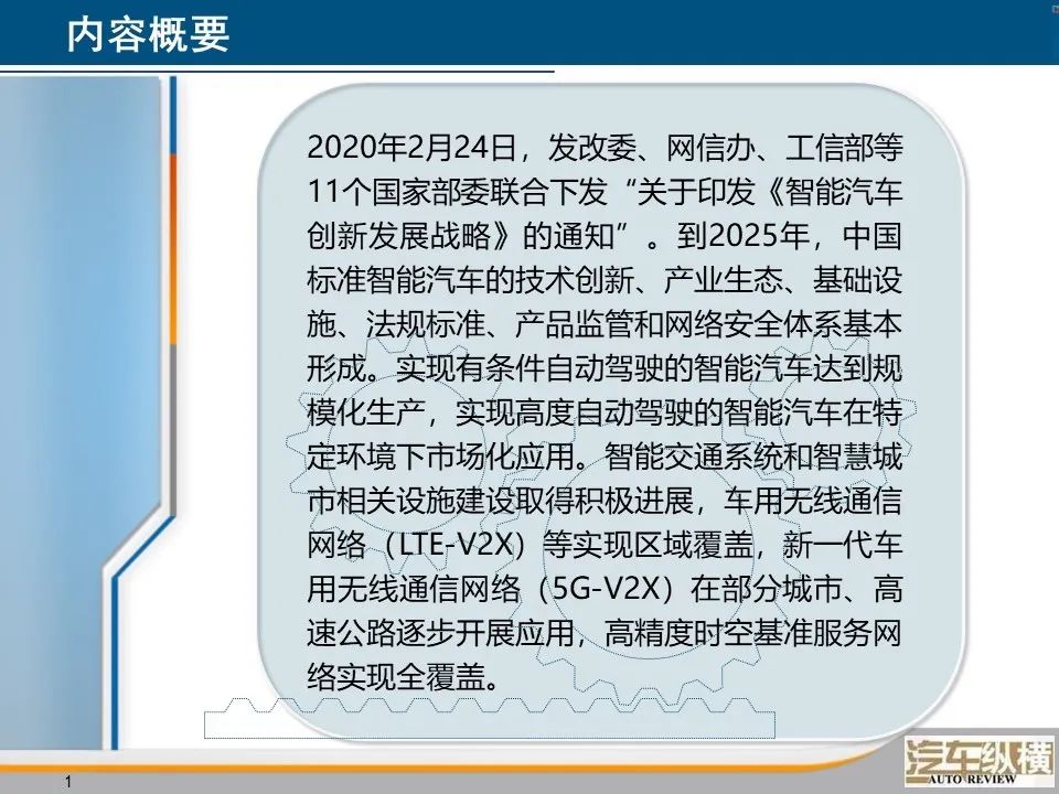 2025澳门最准的资料免费大全,全面释义解释落实
