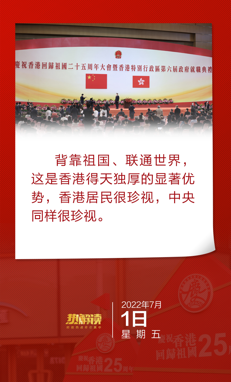 24年香港正版资料免费公开,全面释义解释落实