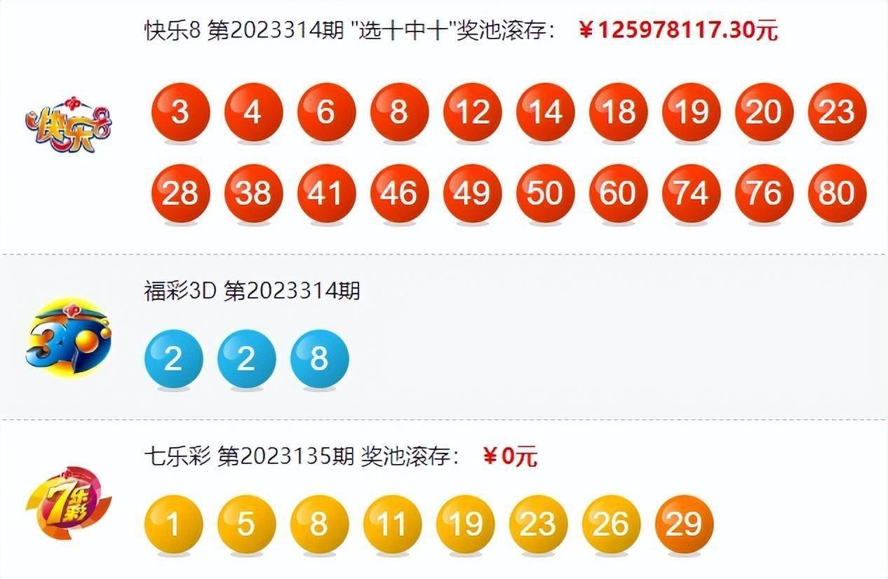 2025澳门六开彩开奖结果数字彩追号,全面释义解释落实