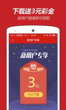 2025澳门特马今晚开奖app,全面释义解释落实