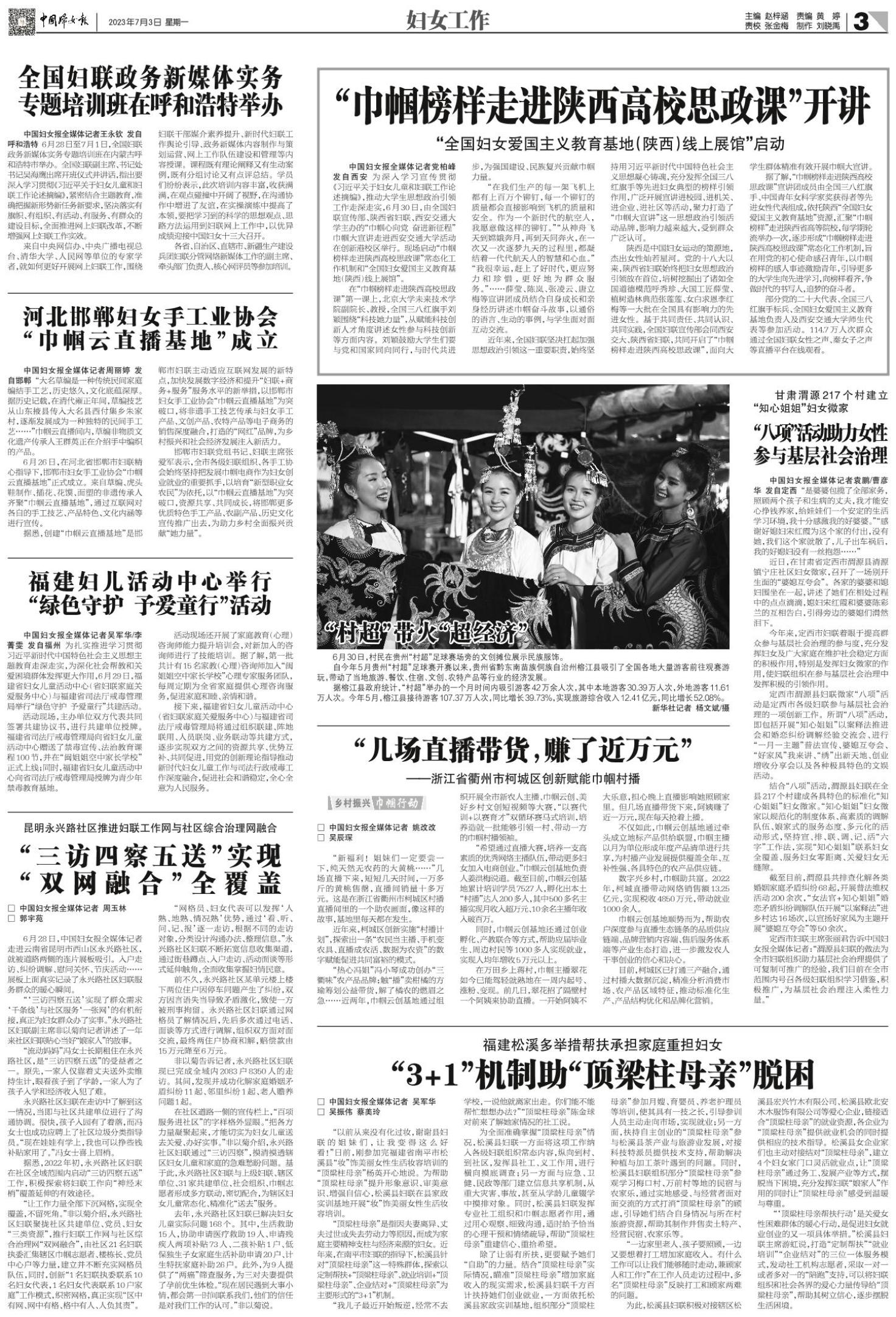 澳门49开奖现场直播特色,全面释义解释落实