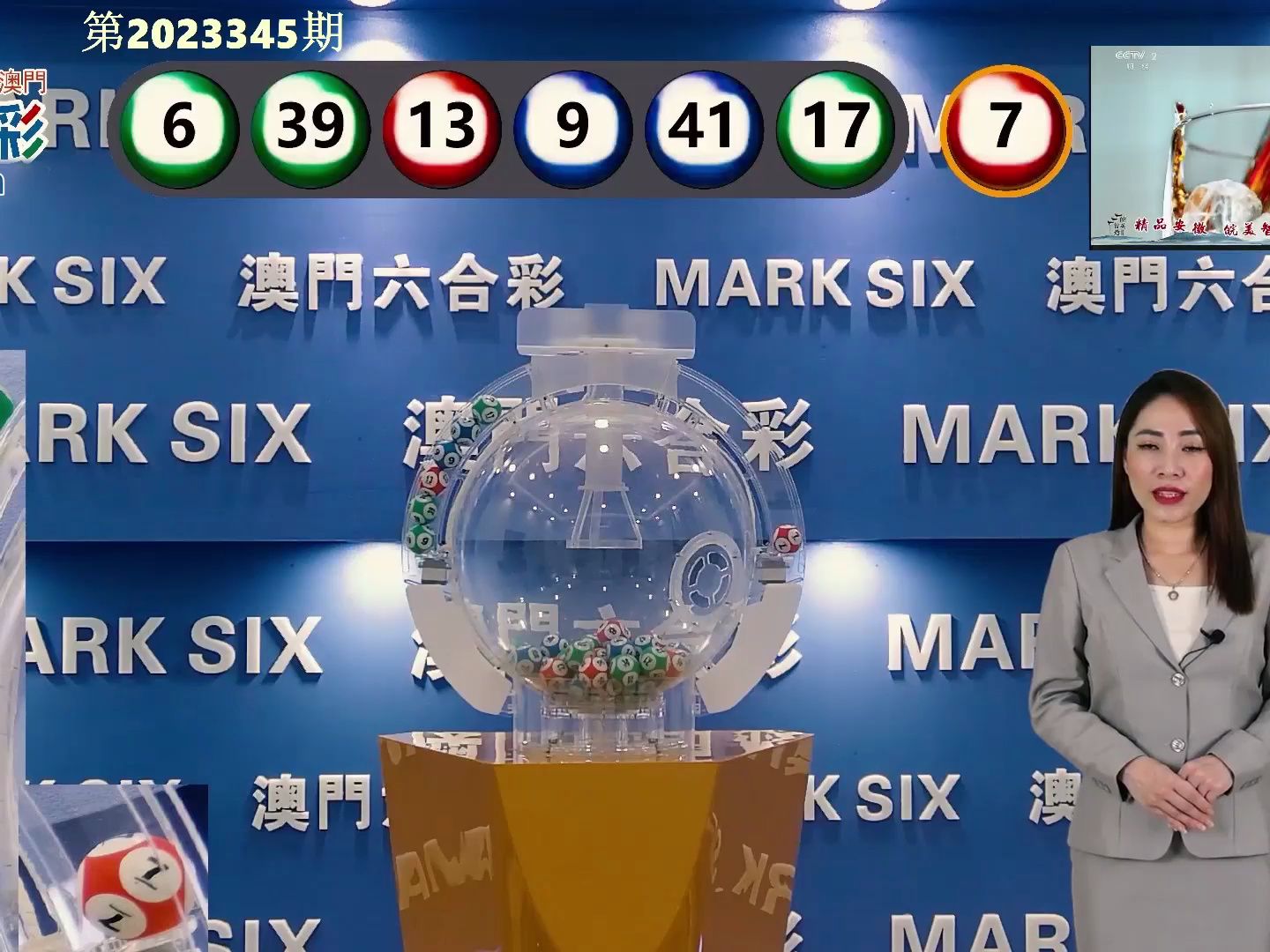 新闻 第307页