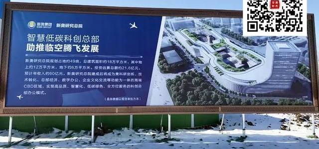 新奥49图资料大全,全面释义解释落实