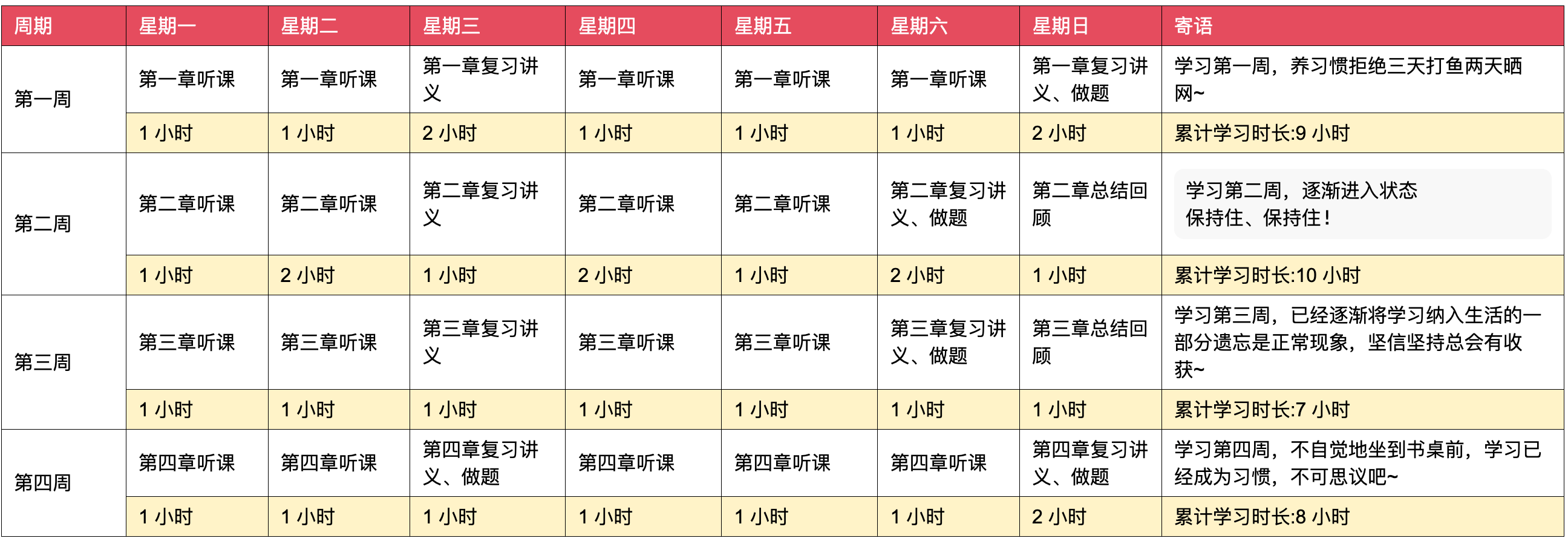 二四六香港资料期期准一,全面释义解释落实