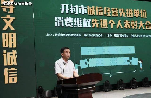 最准一码一肖100开封,全面释义解释落实